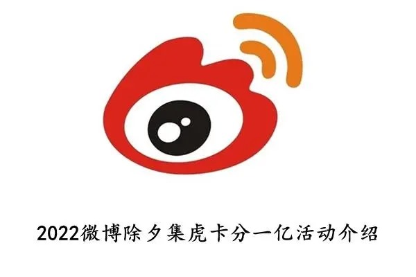 用手机怎么注册微博账号?